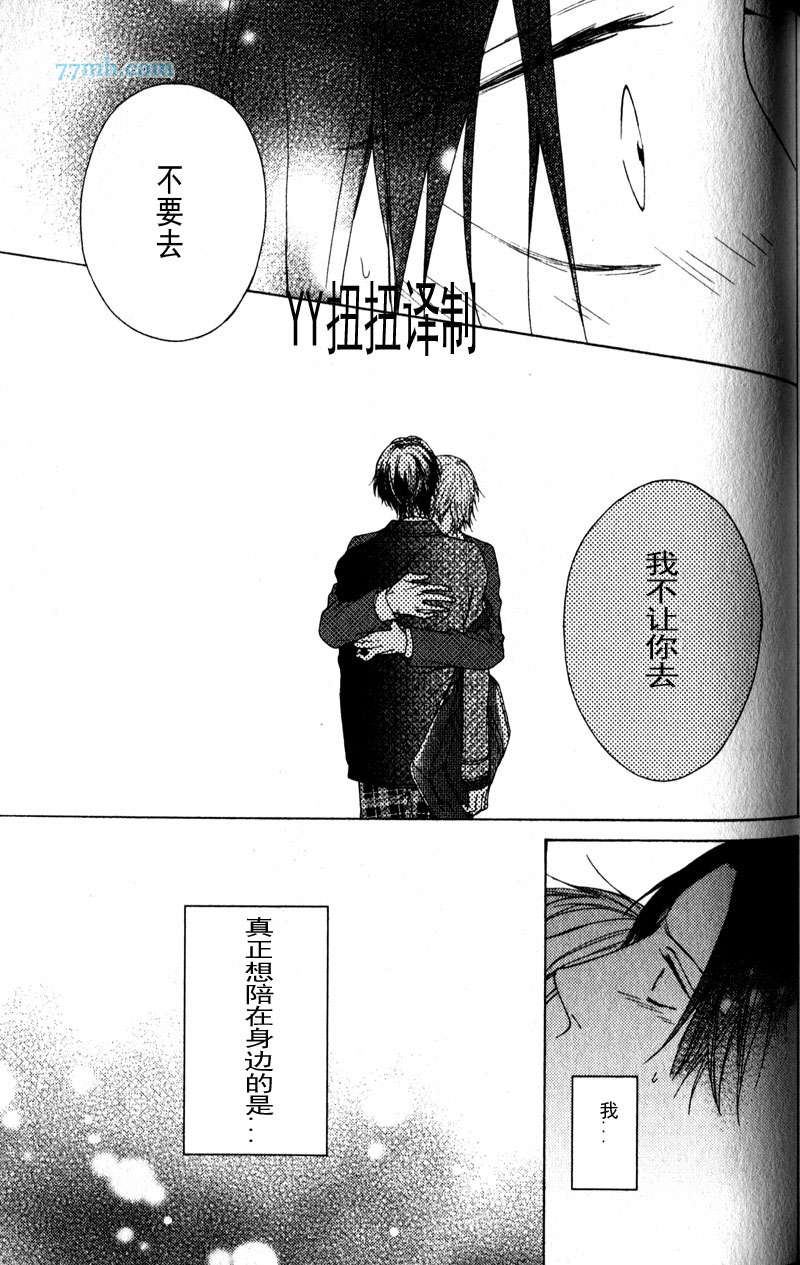 第5话38