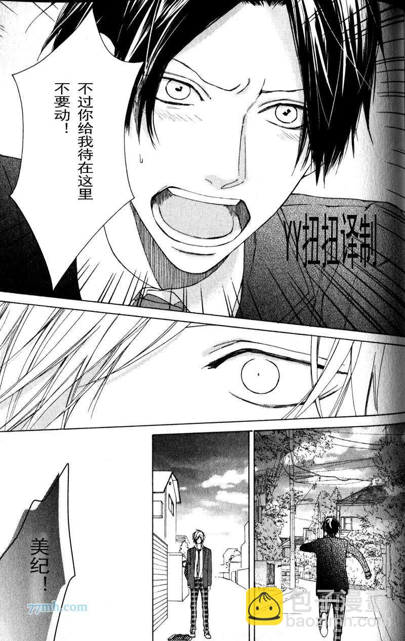 第5话40