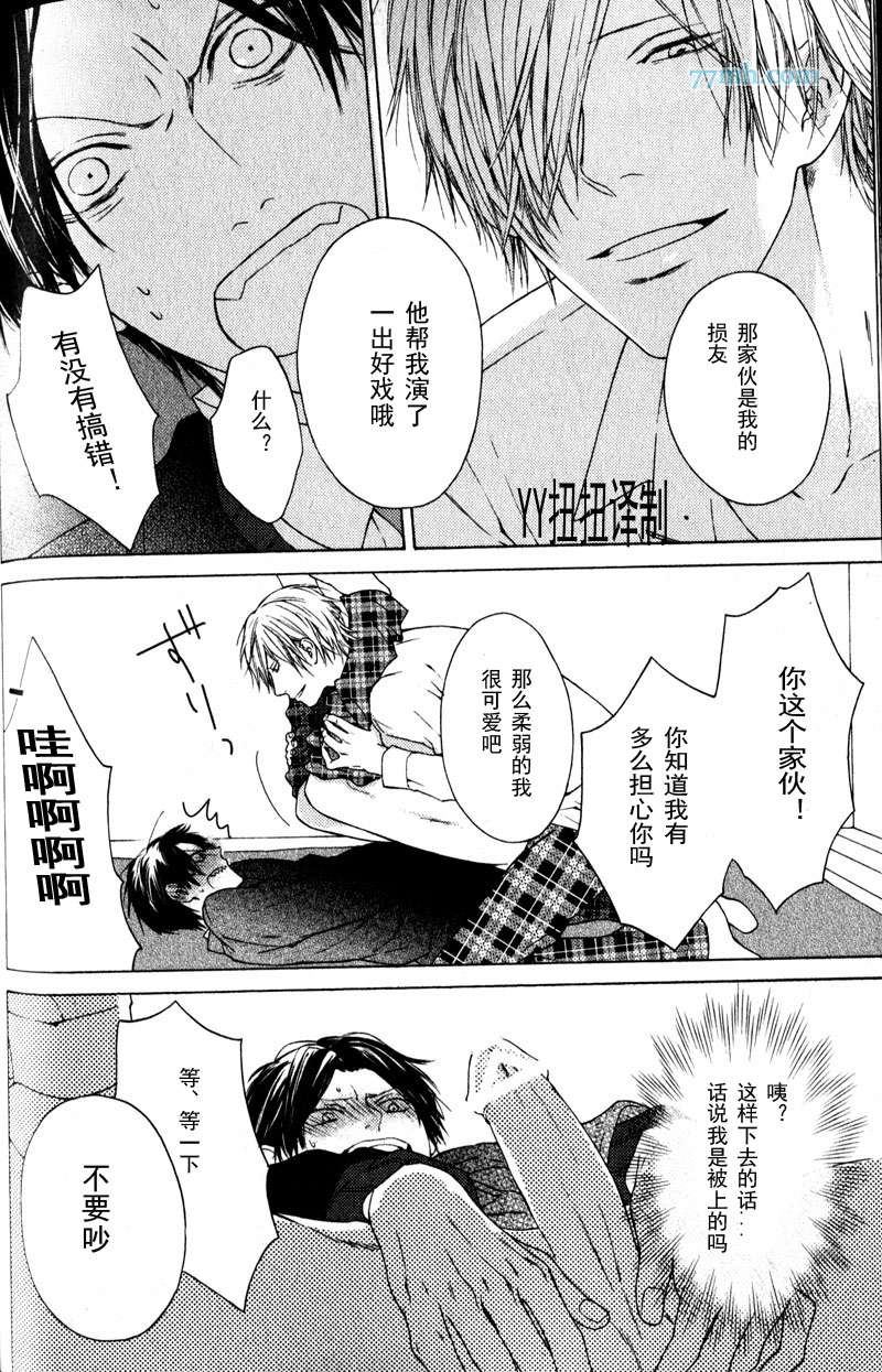 第5话47