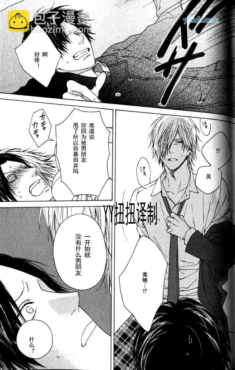第5话50