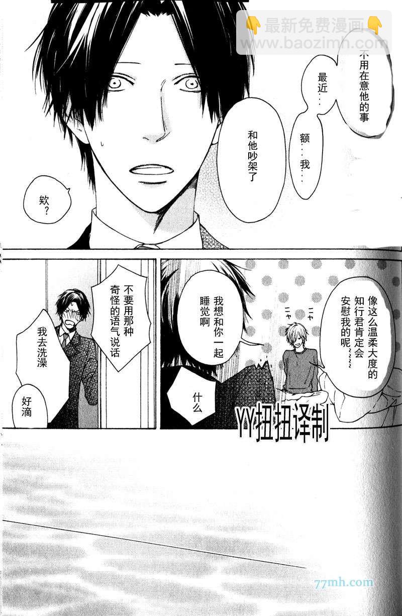 第5话6