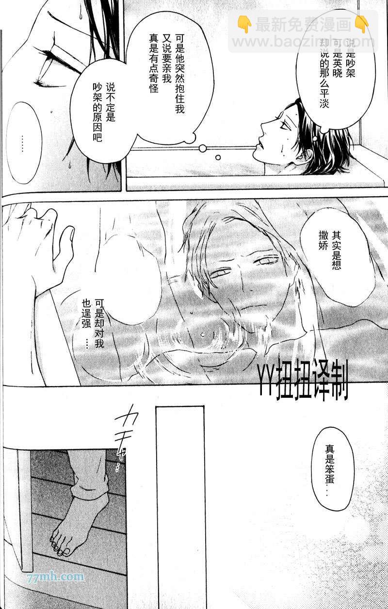 第5话7
