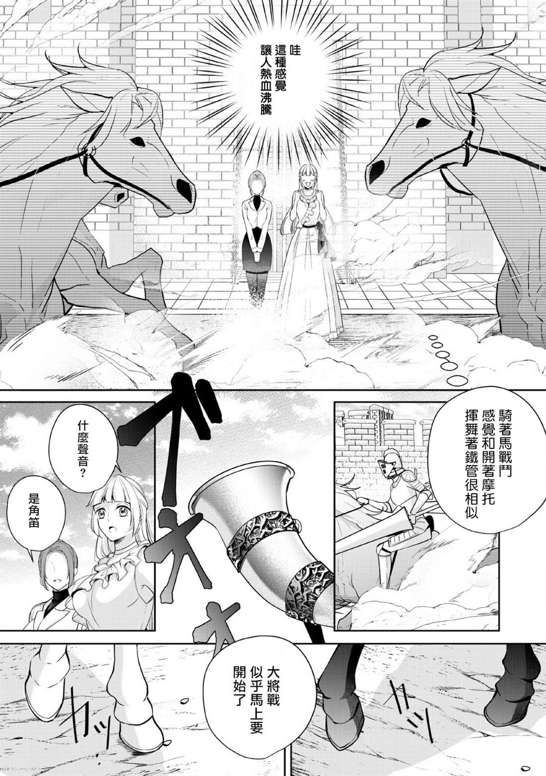 第3话12
