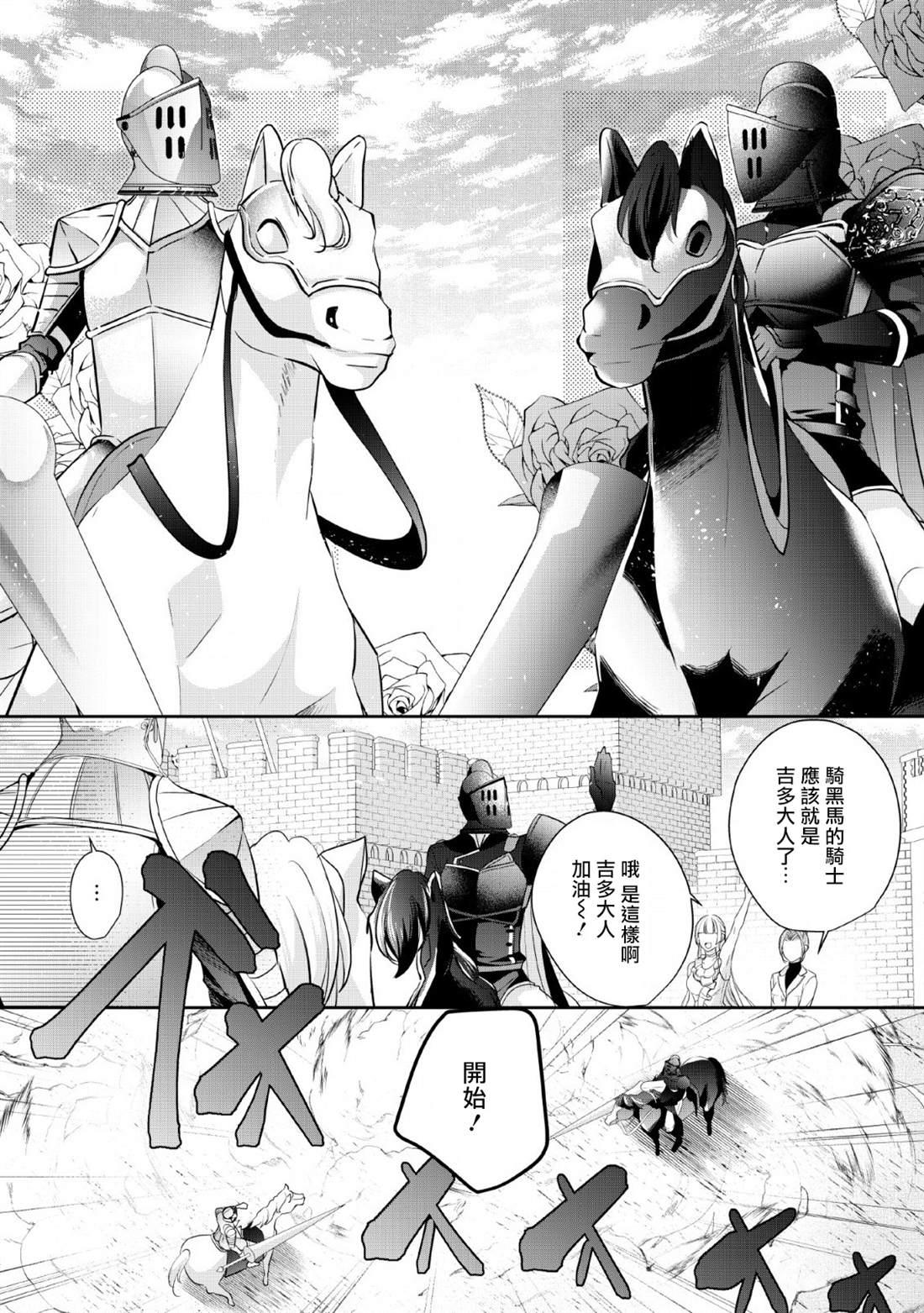 第3话13