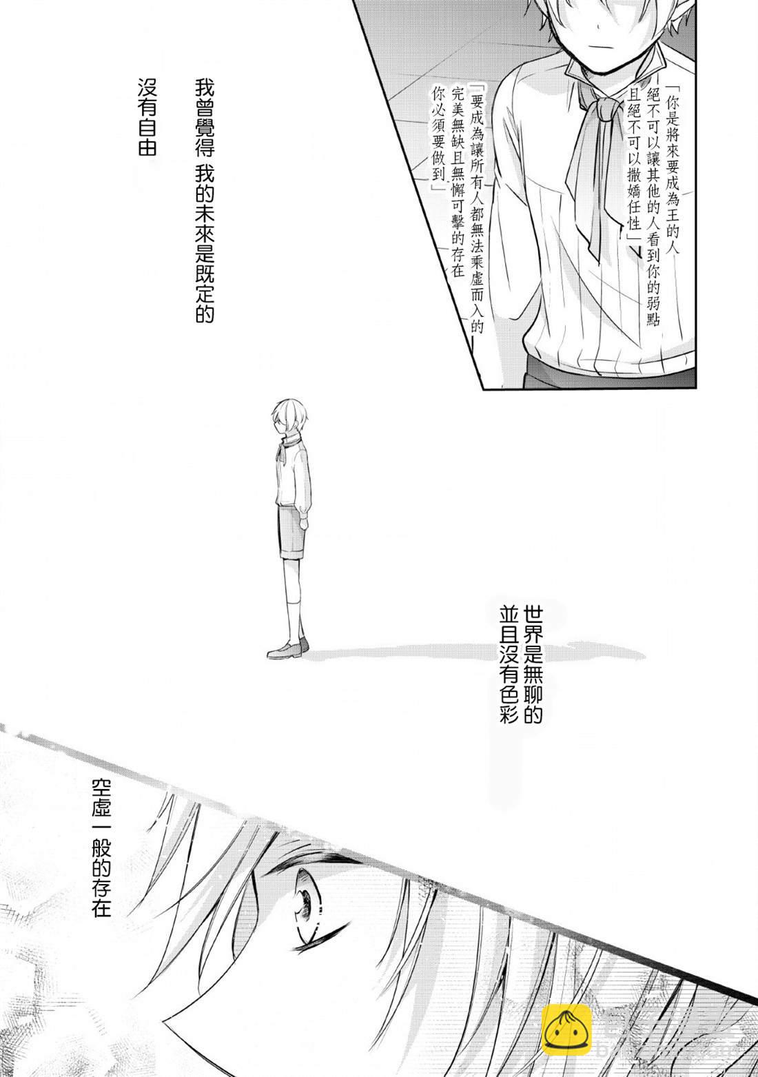 第3话2