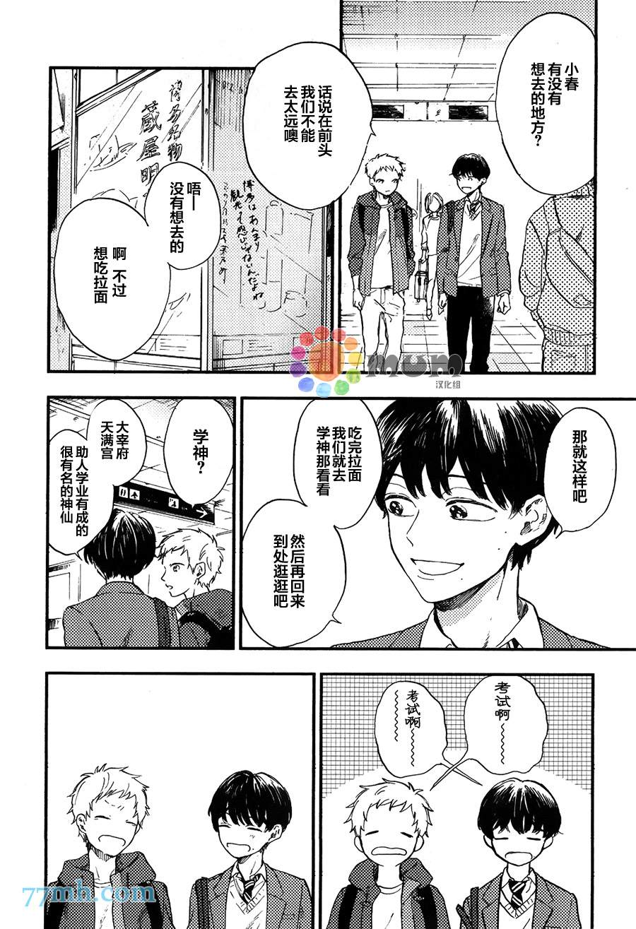 第1话15