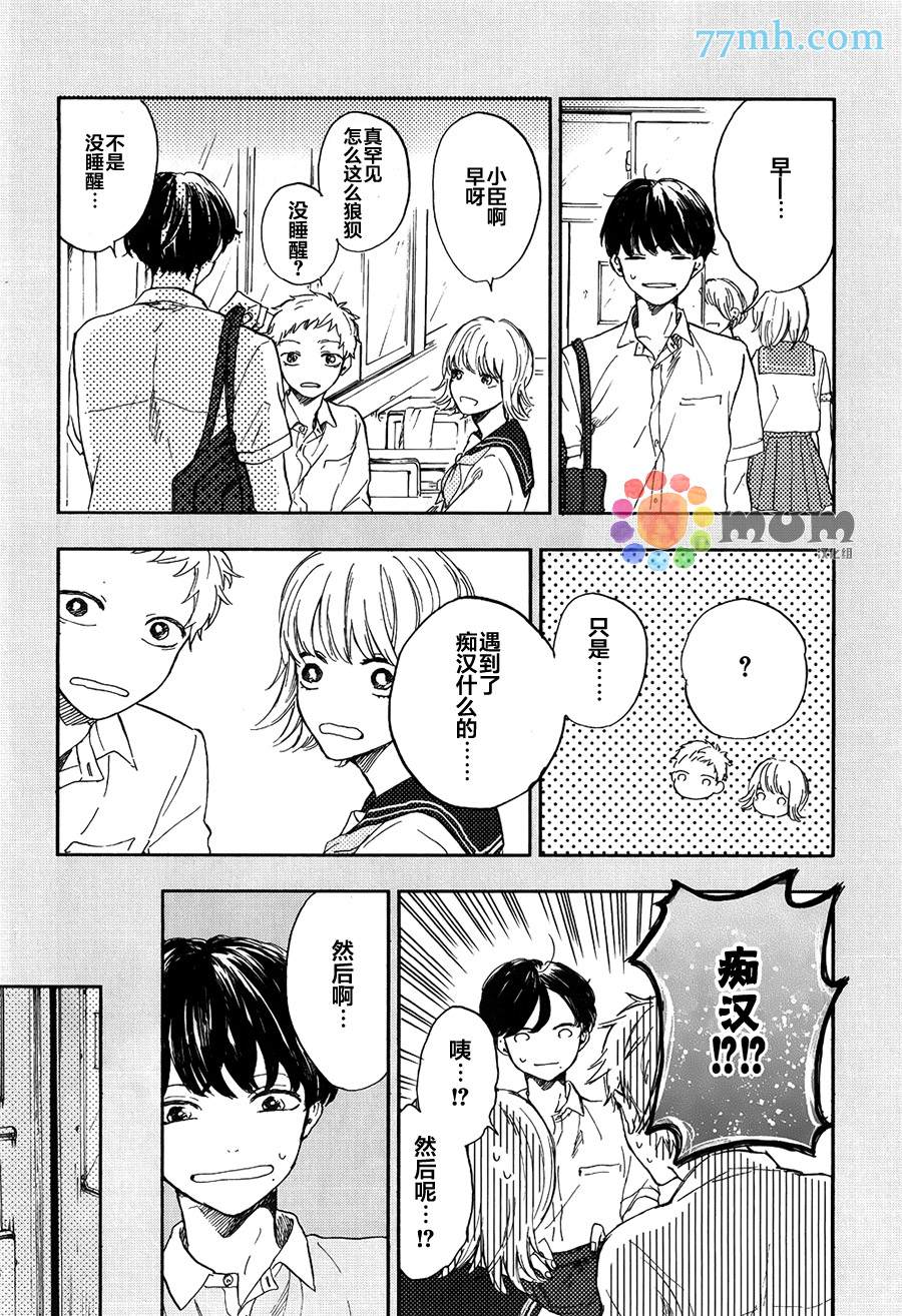 第1话18