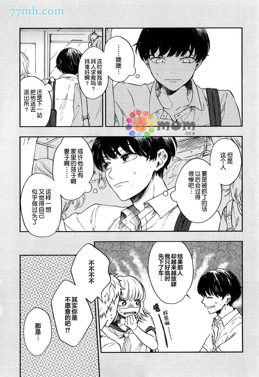 第1话19