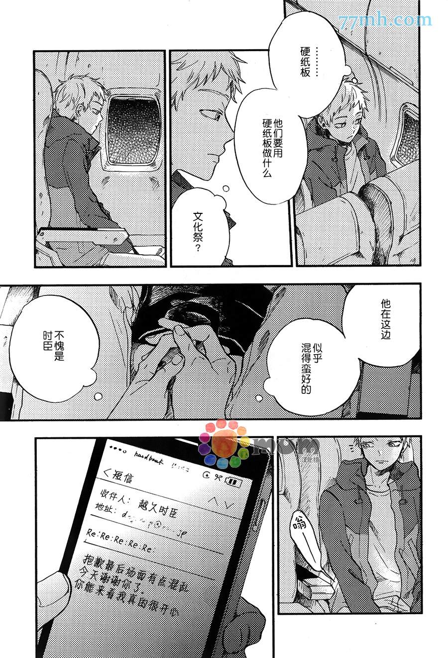 第1话32