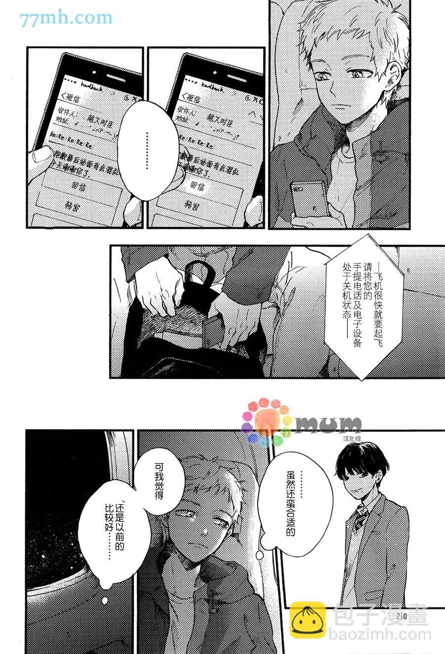 第1话33