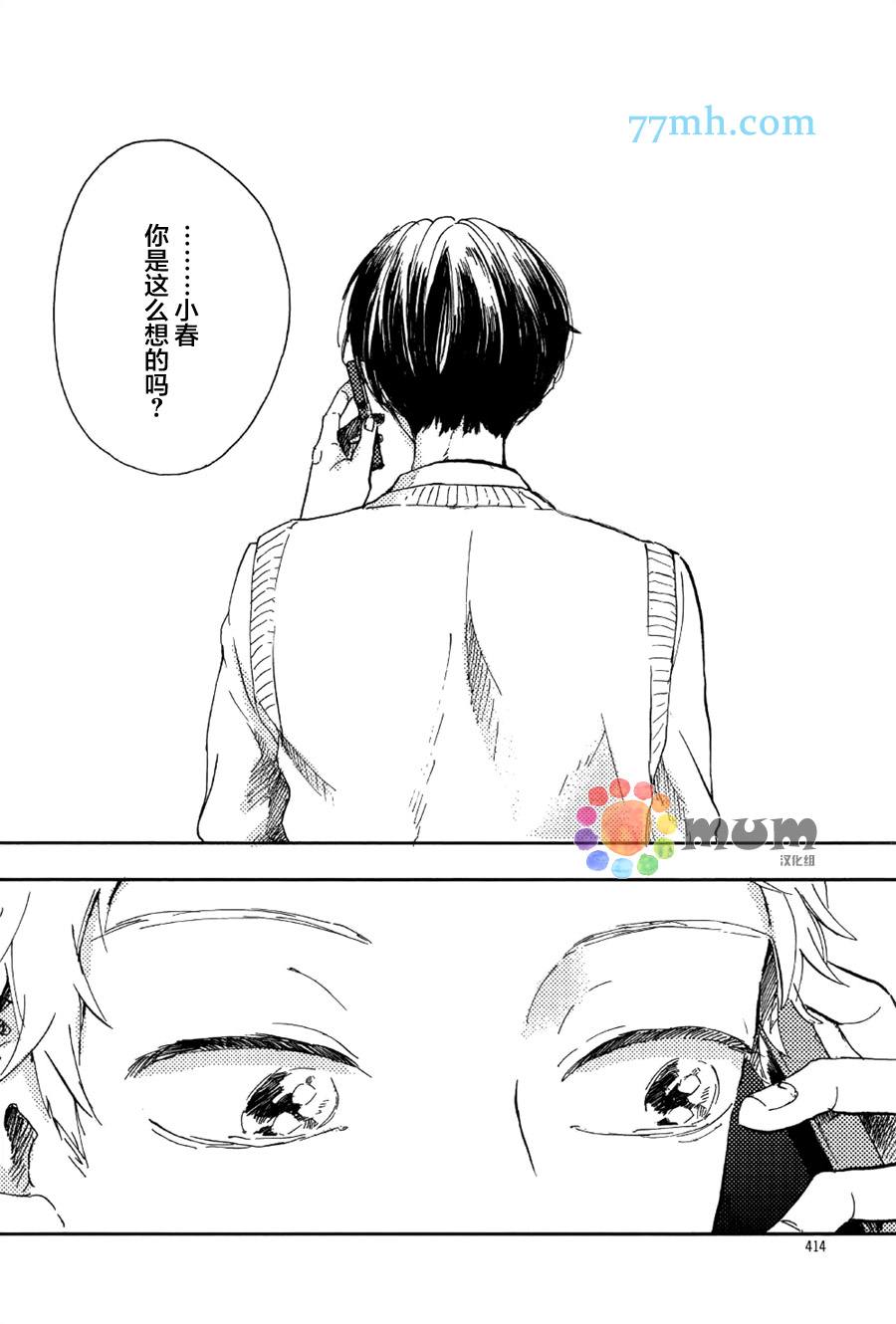 第2话23