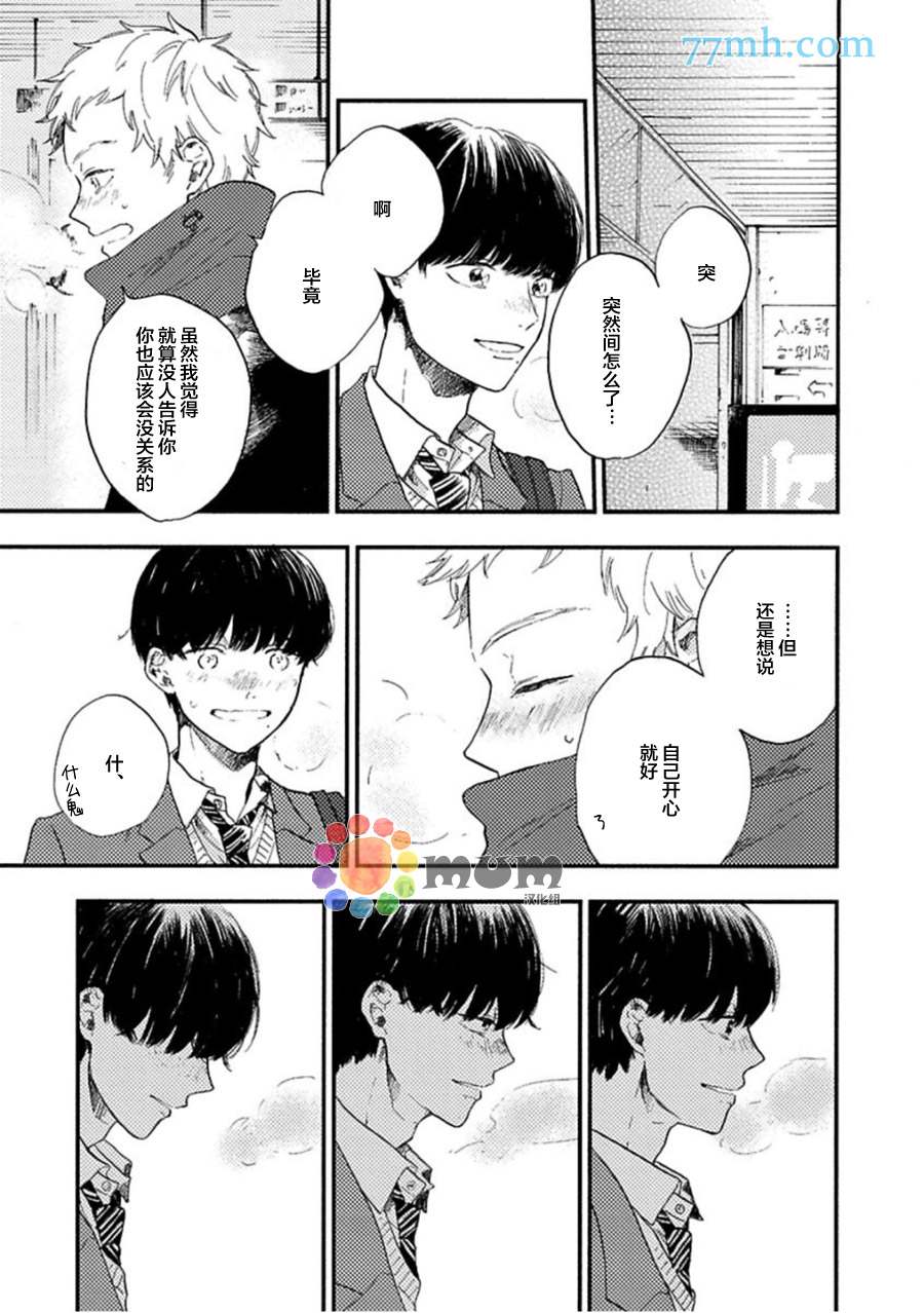 第5话10