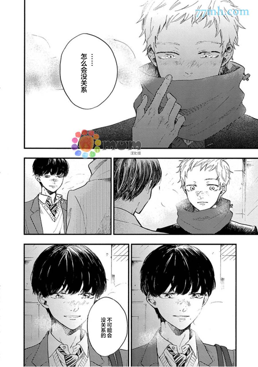 第5话11
