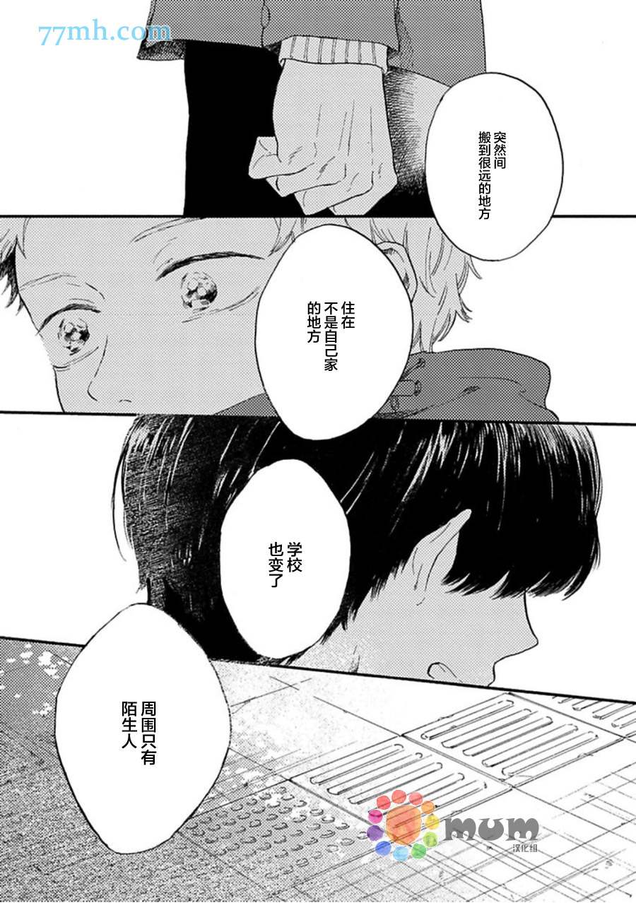 第5话12