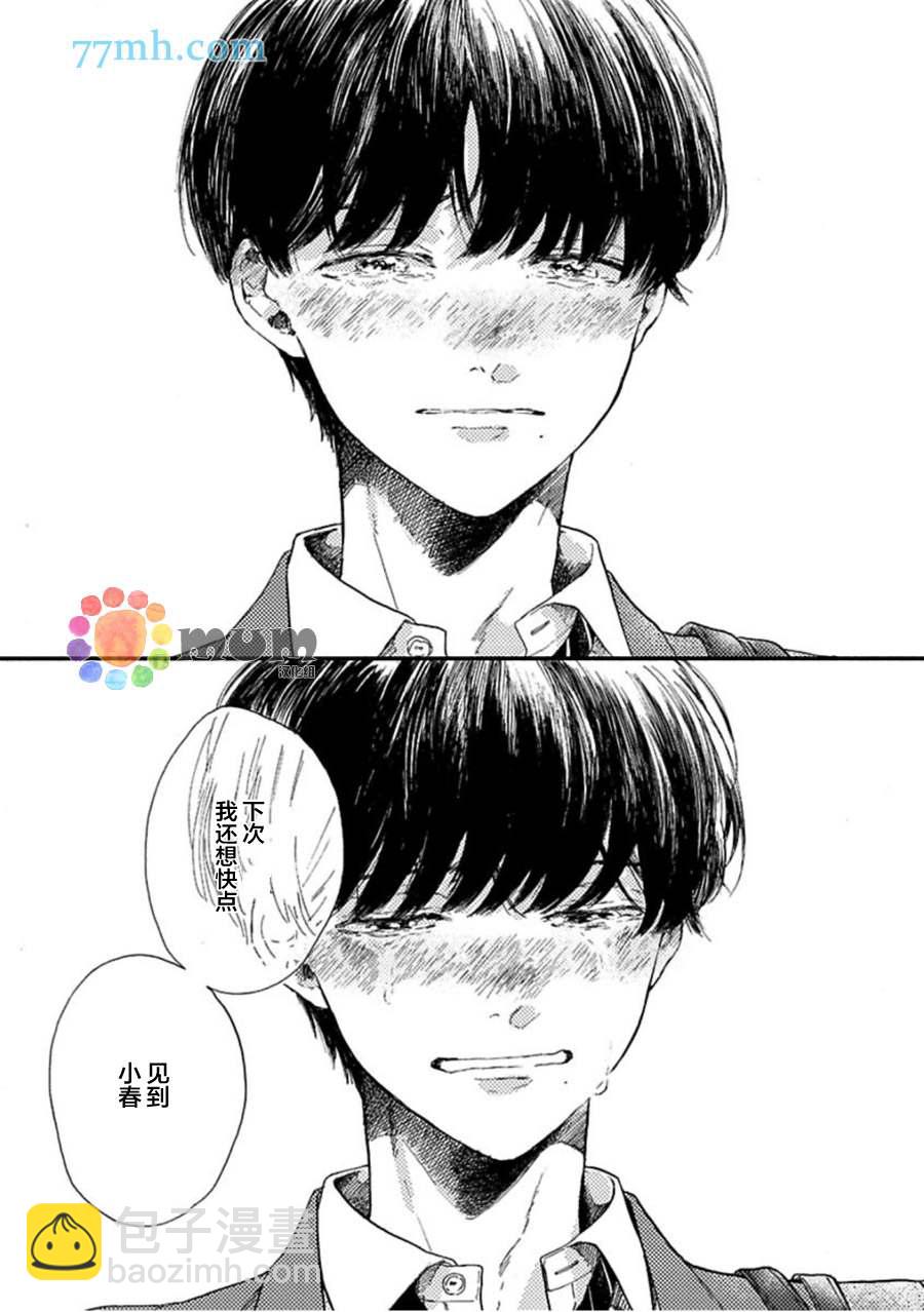 第5话14