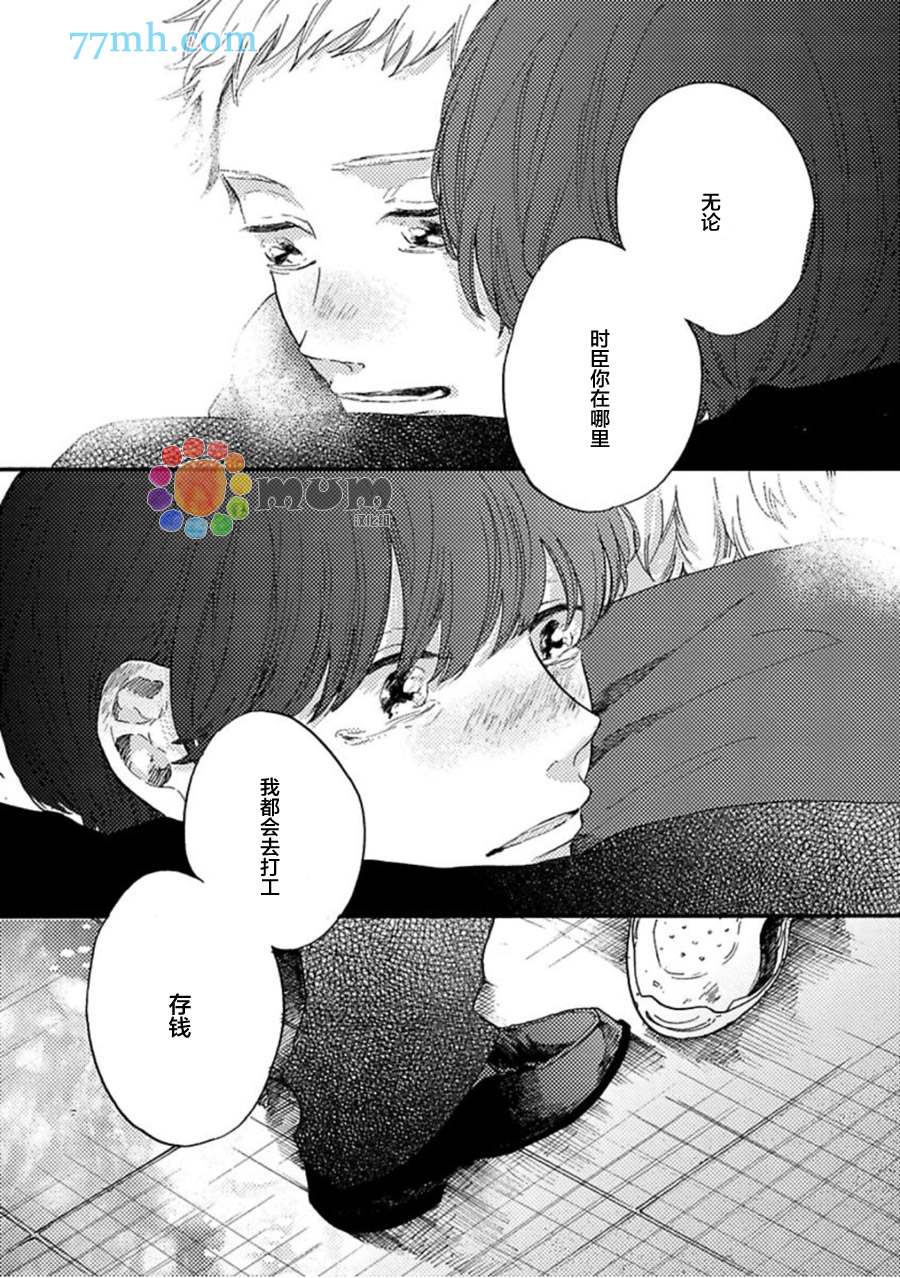 第5话16