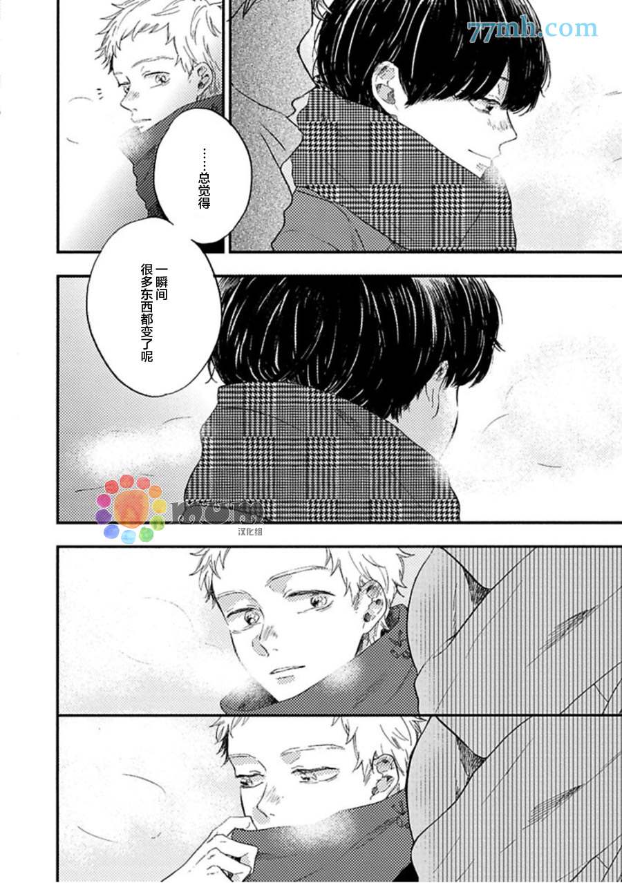 第5话5