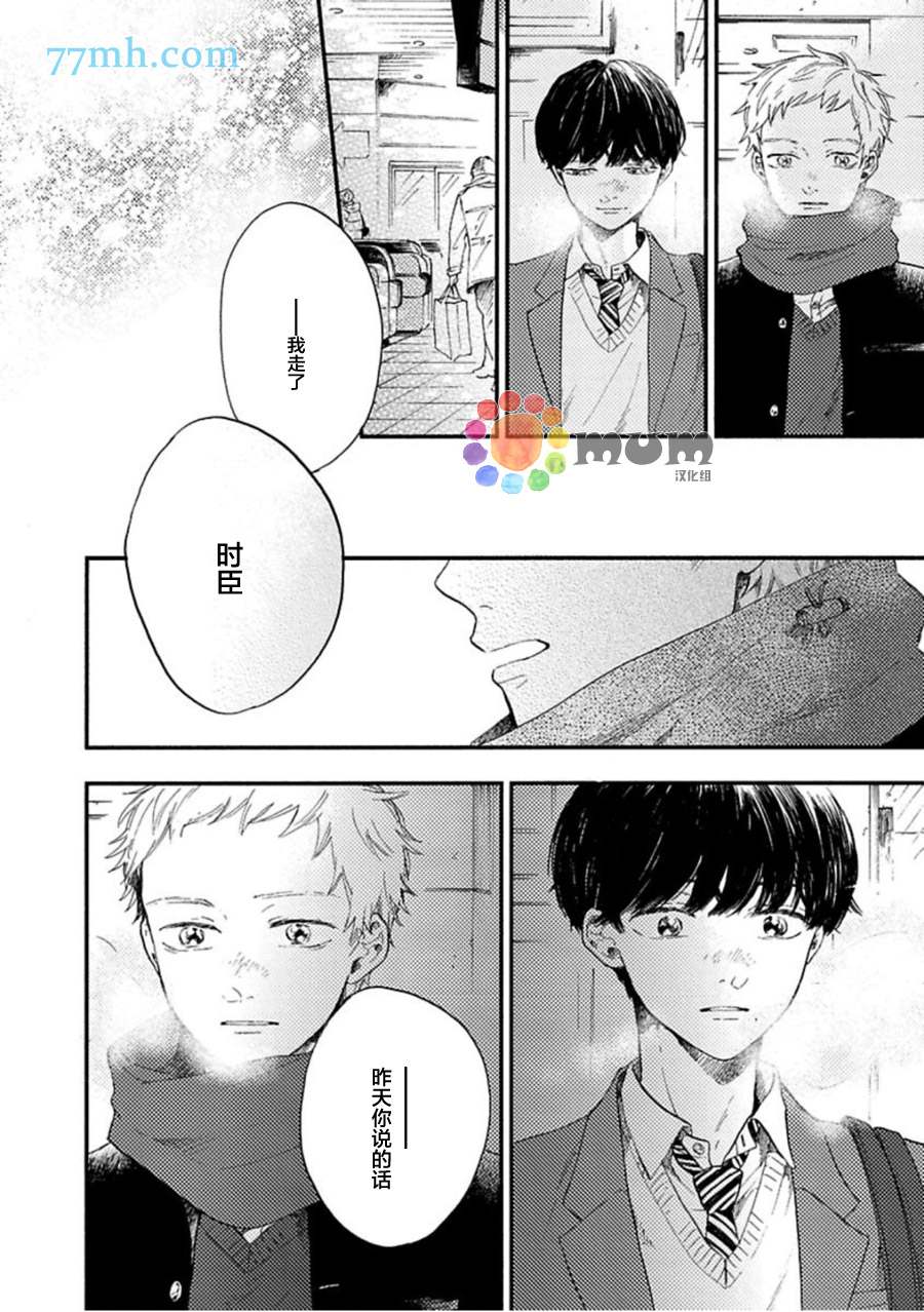 第5话7