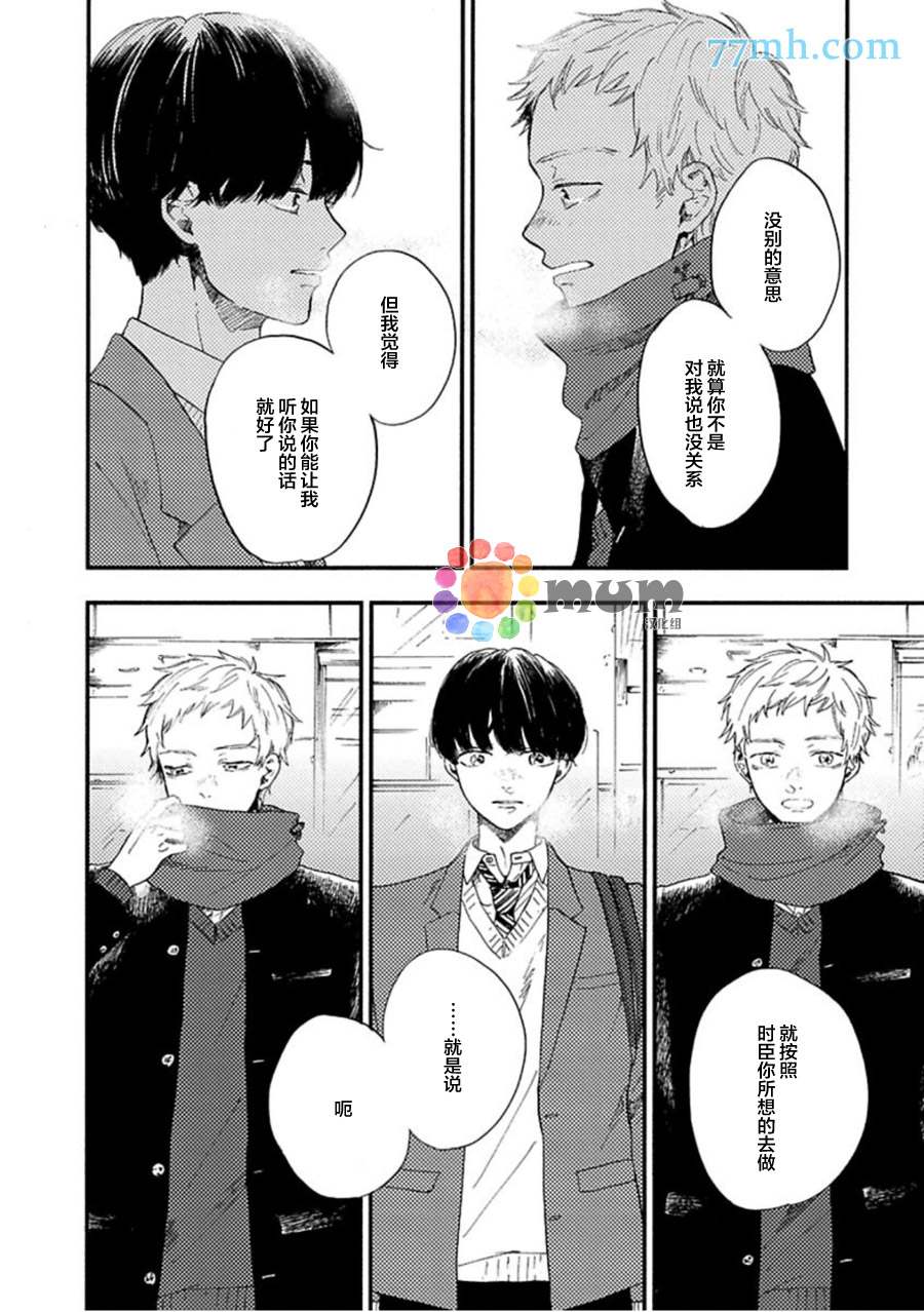 第5话9