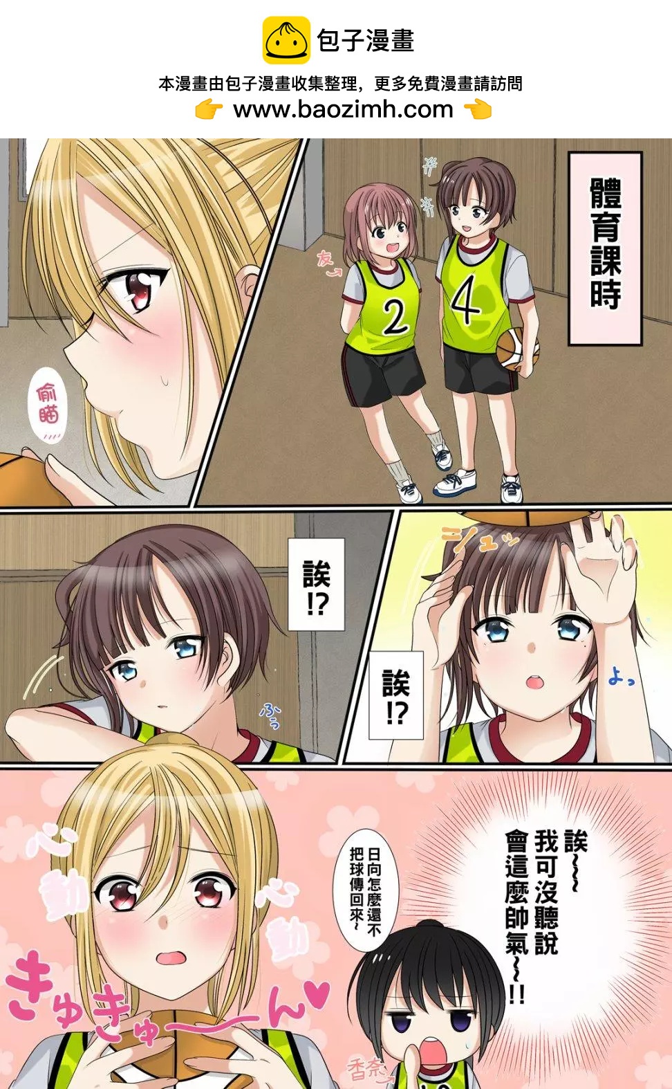 第05话1