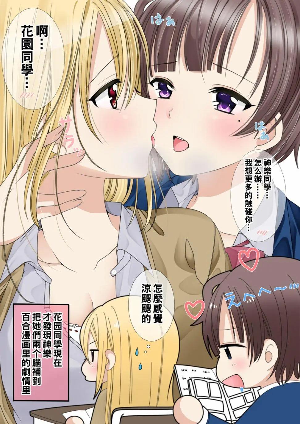 第05话2