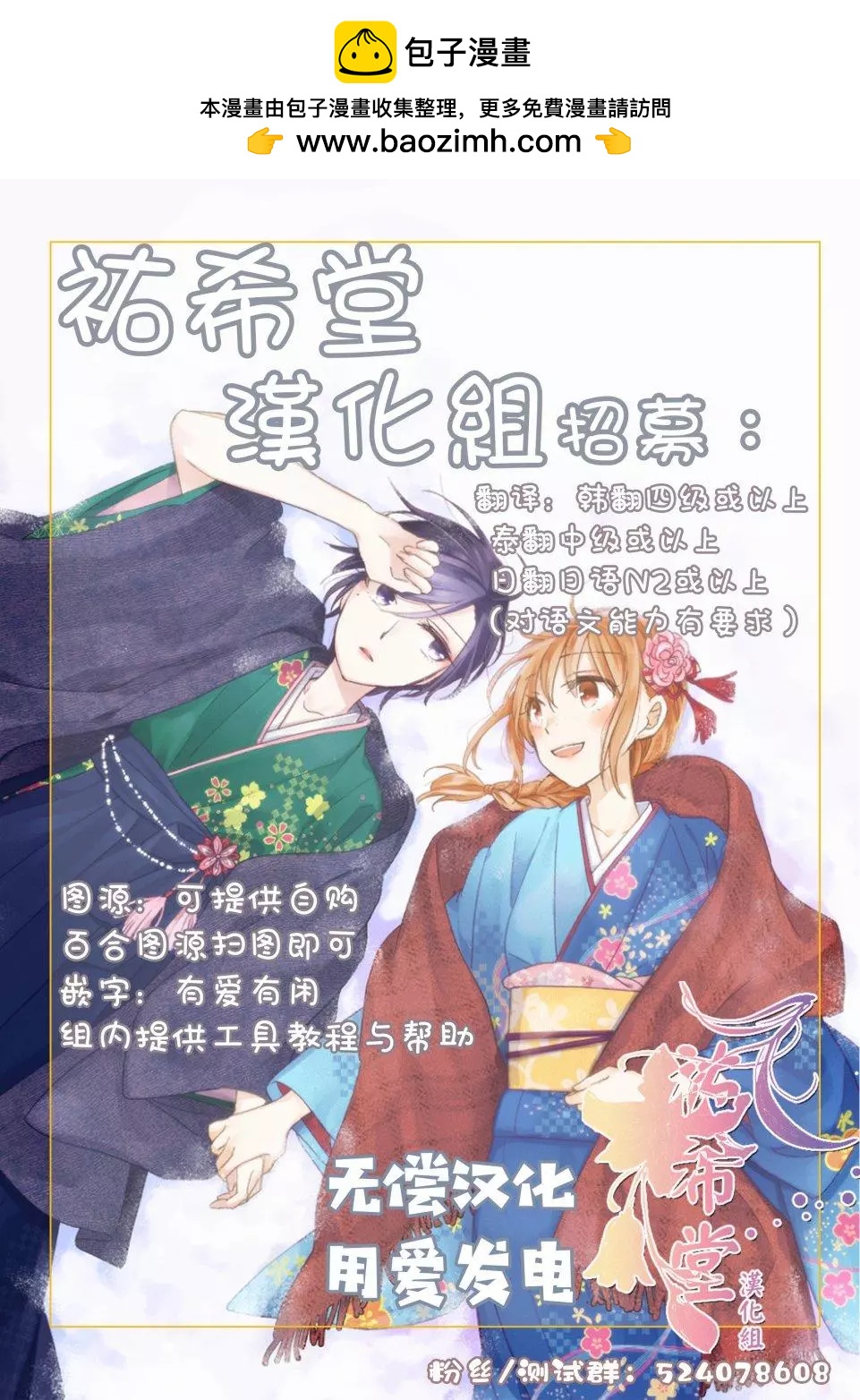 第05话3