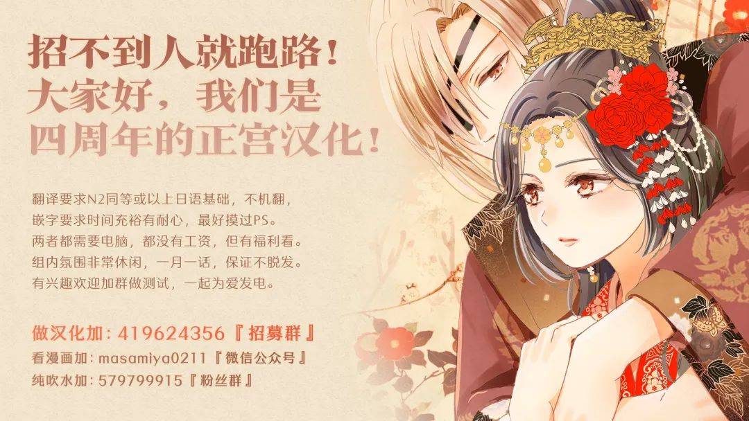 第4.5话16