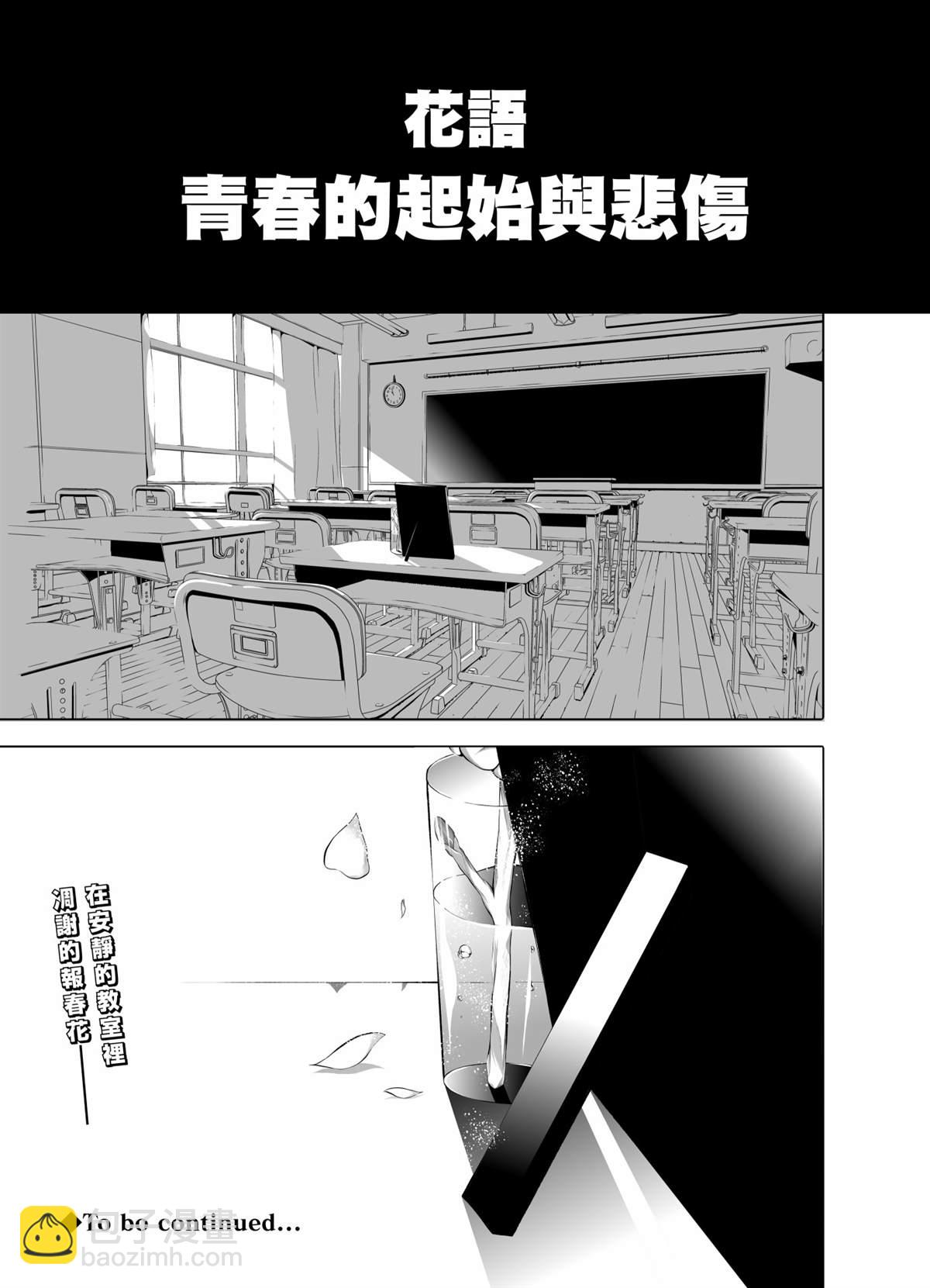 第1话4