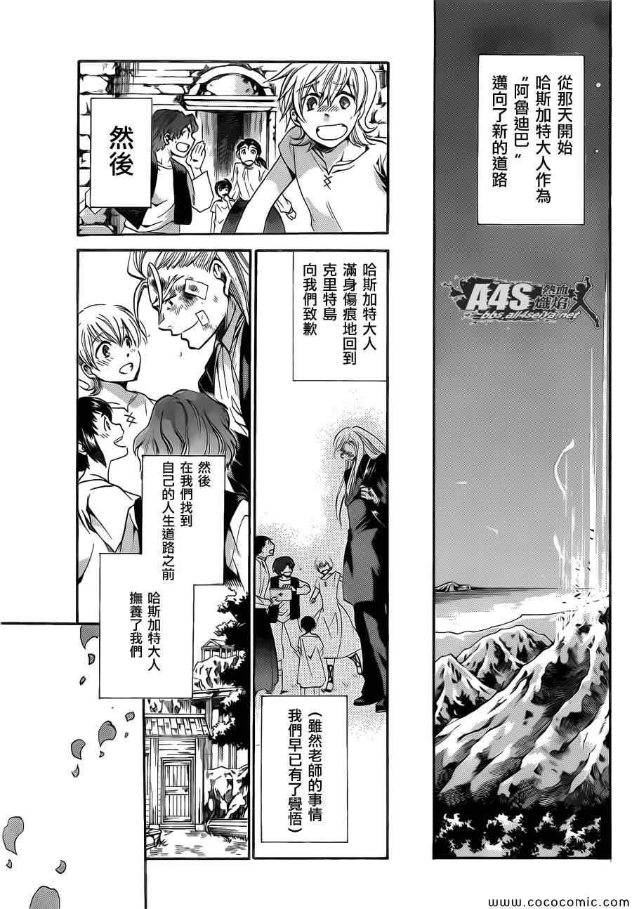 第5话12