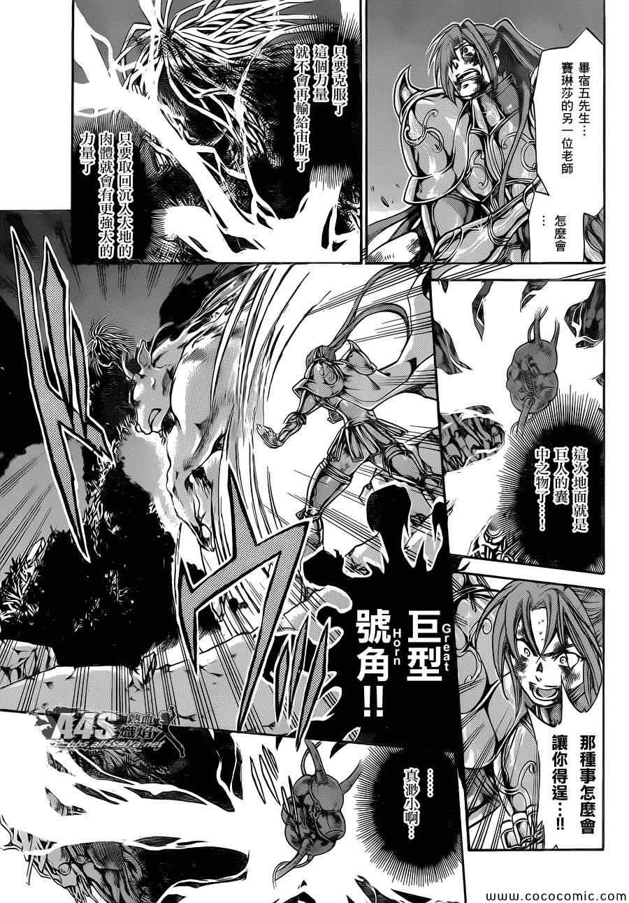 第5话18