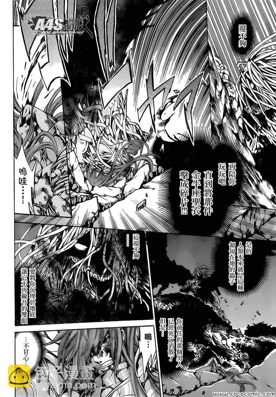 第5话20