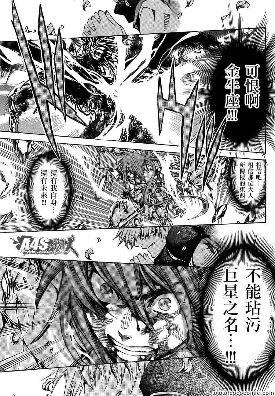 第5话29