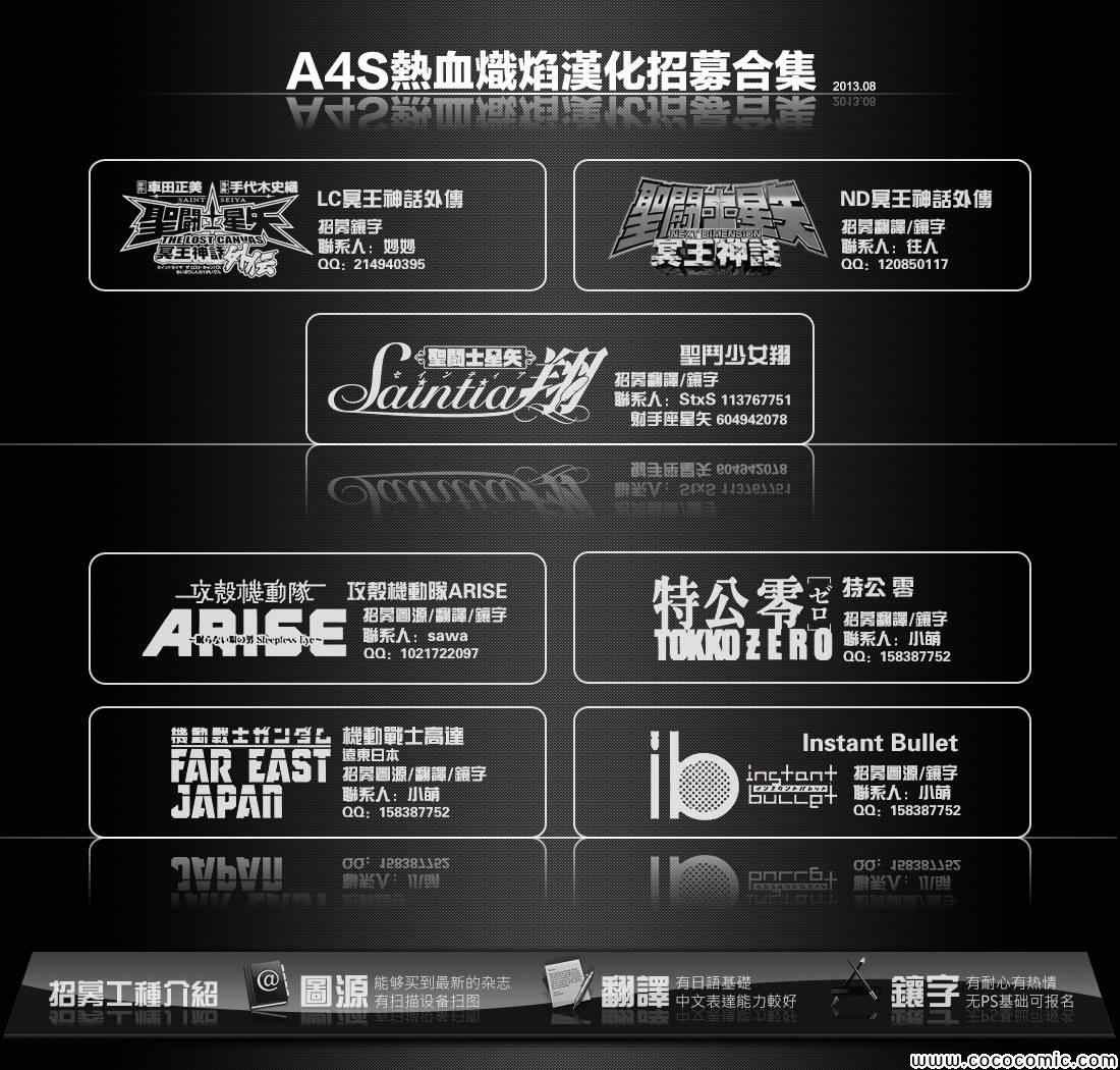 第5话37