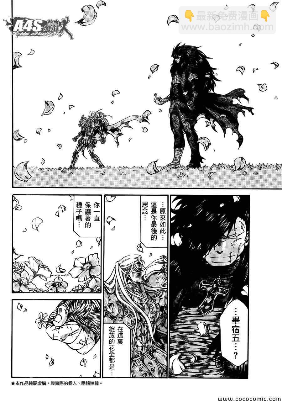 第5话5