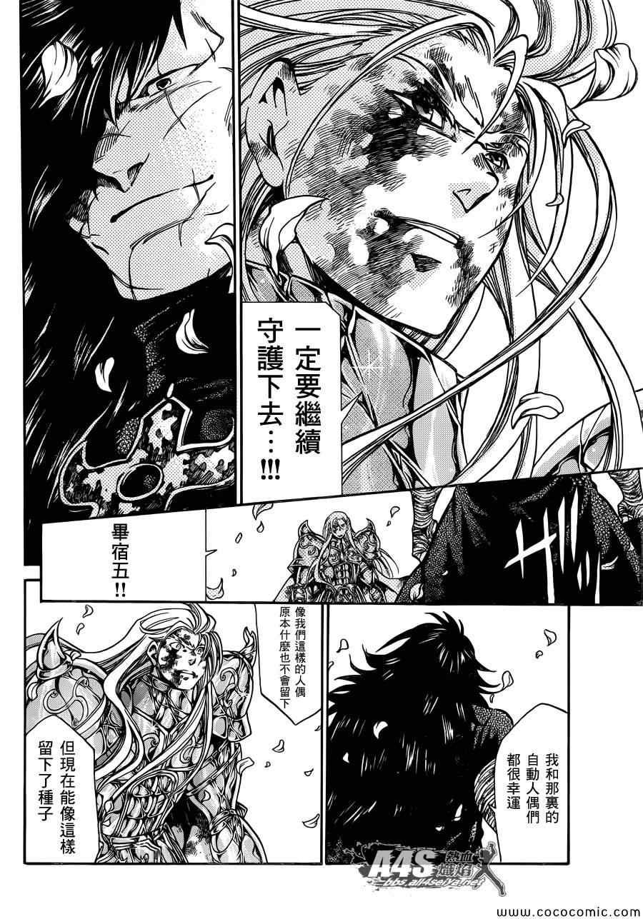第5话7