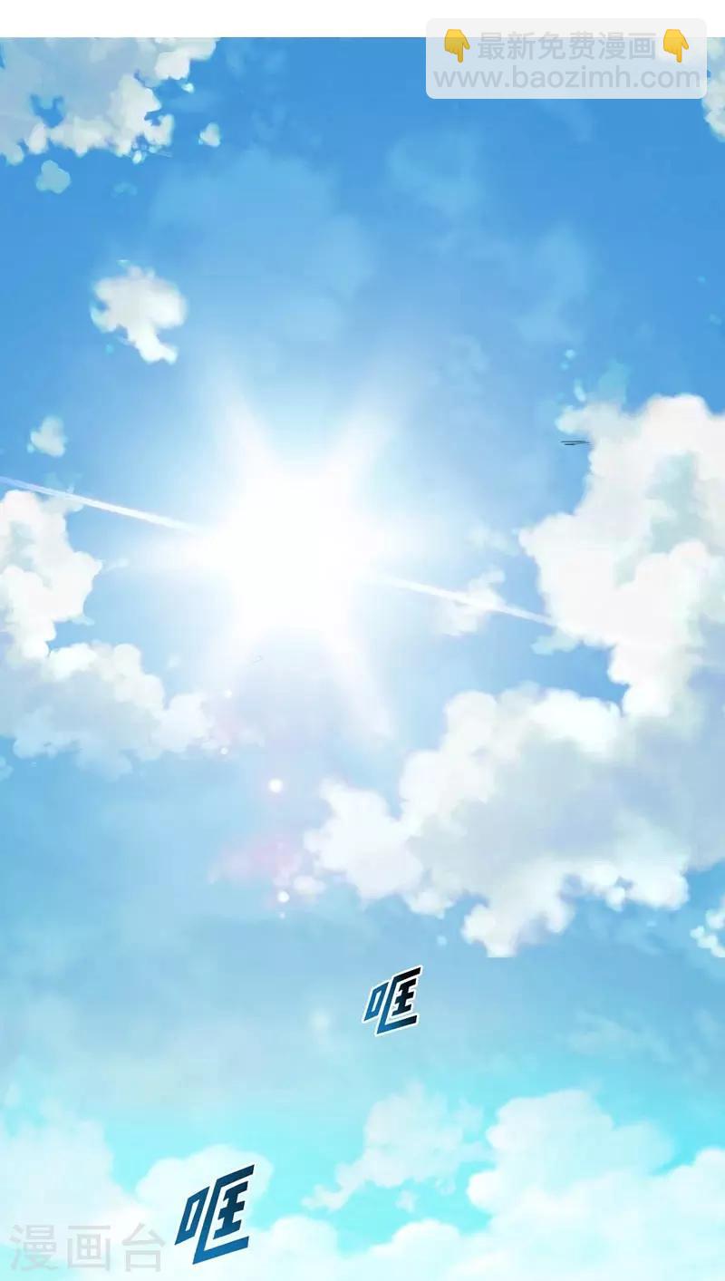 第1话 少年叶秋2