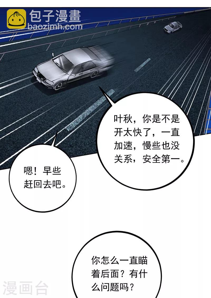 第68话 唐果失踪了10