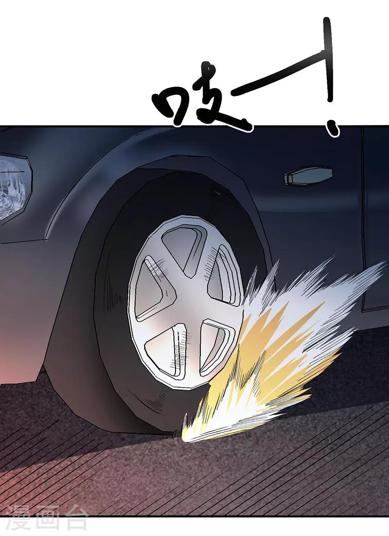 第68话 唐果失踪了27