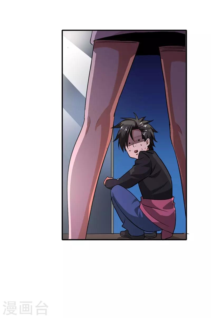 第95话 锤爆狗汉奸！29