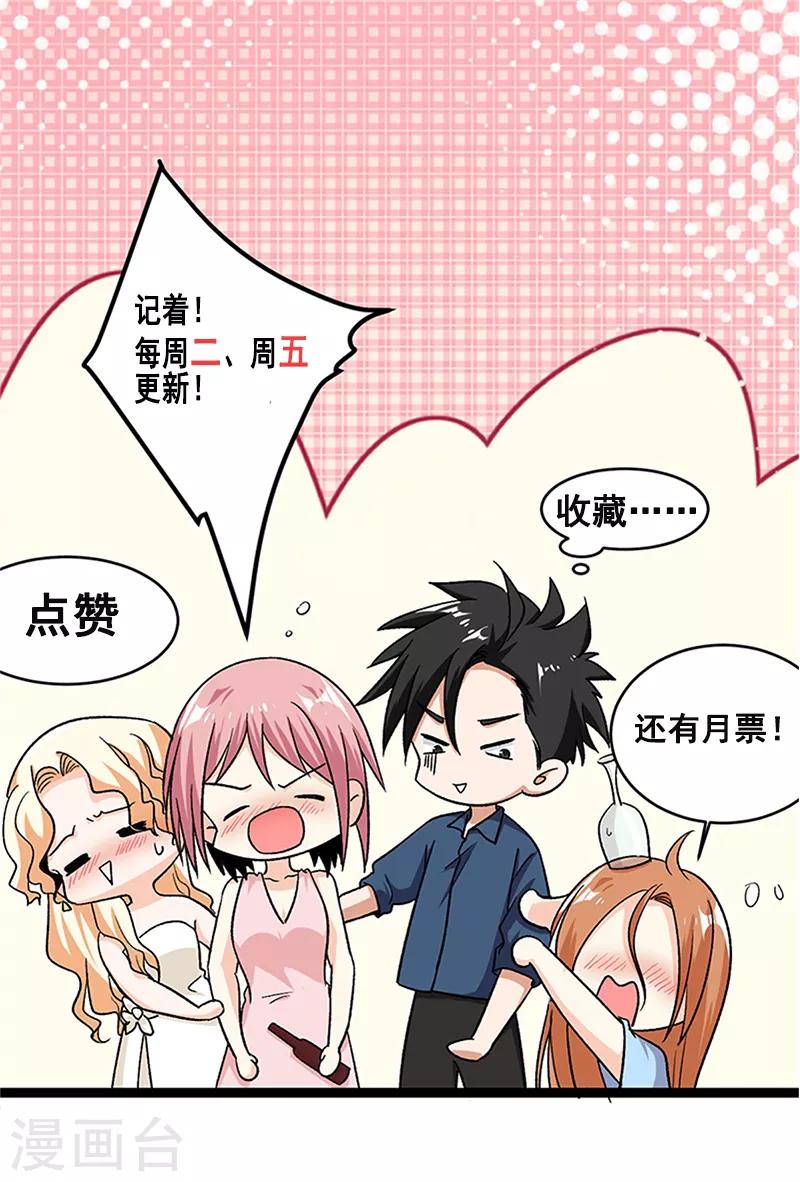 第95话 锤爆狗汉奸！30