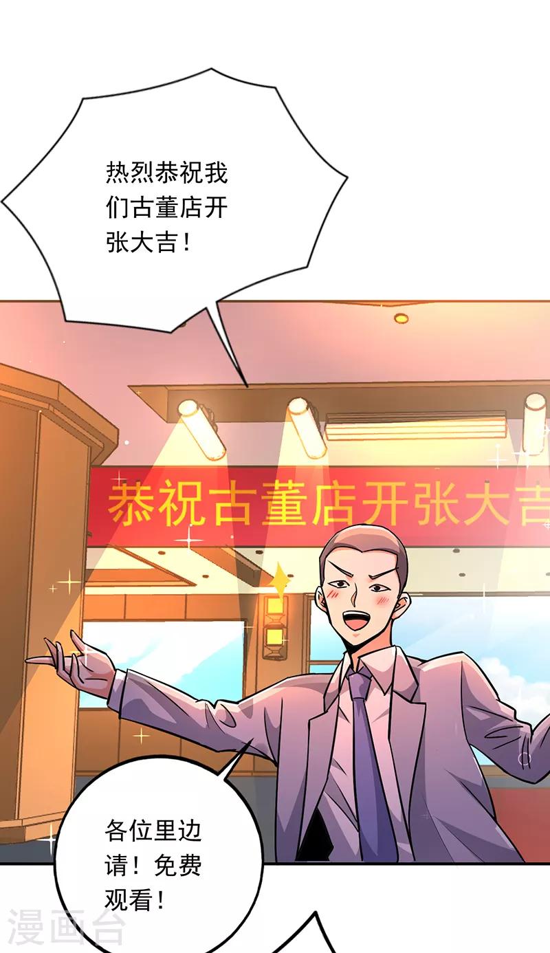 第100话 叶秋的承诺1