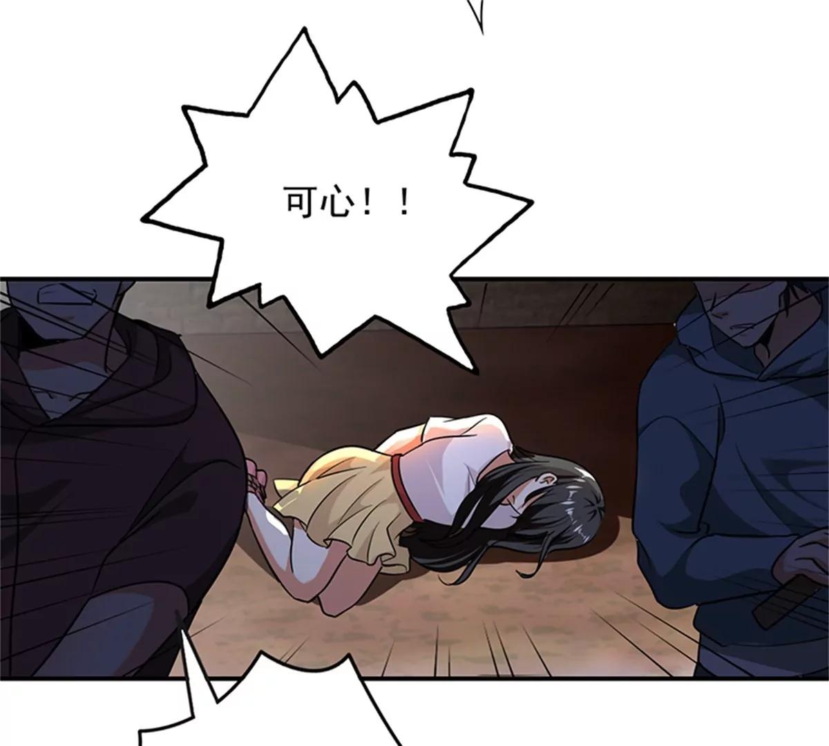 第102话 最终计划14