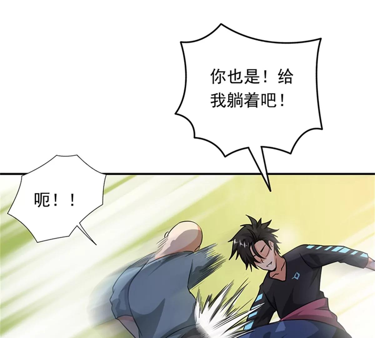 第102话 最终计划23
