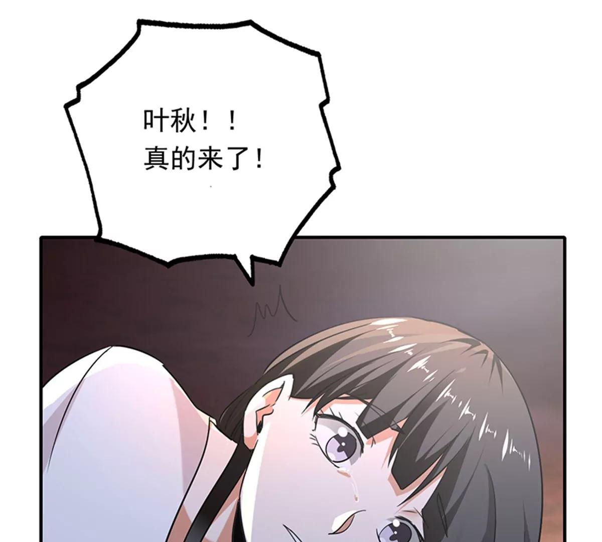第102话 最终计划25