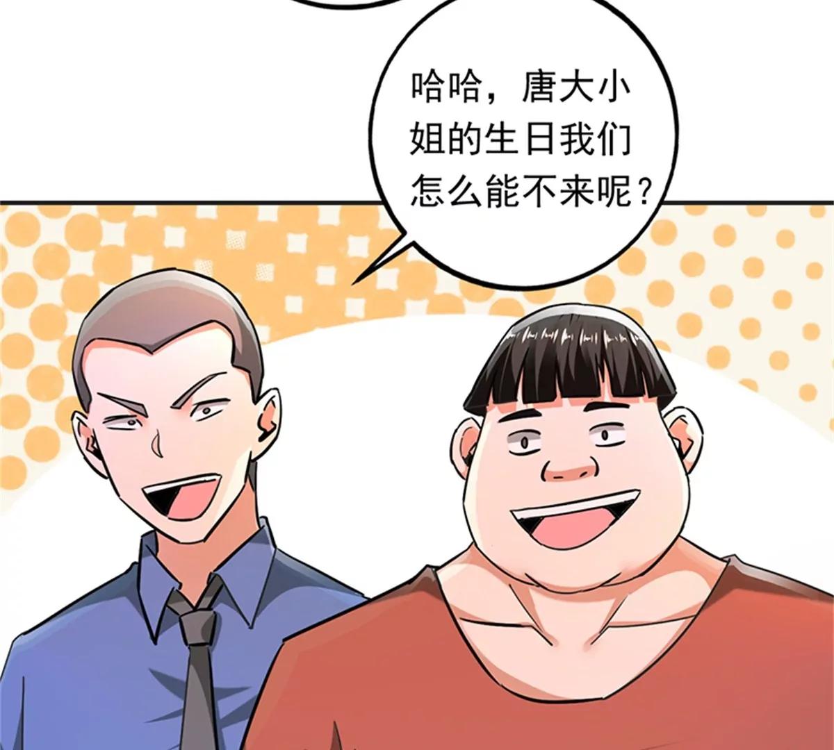第102话 最终计划42