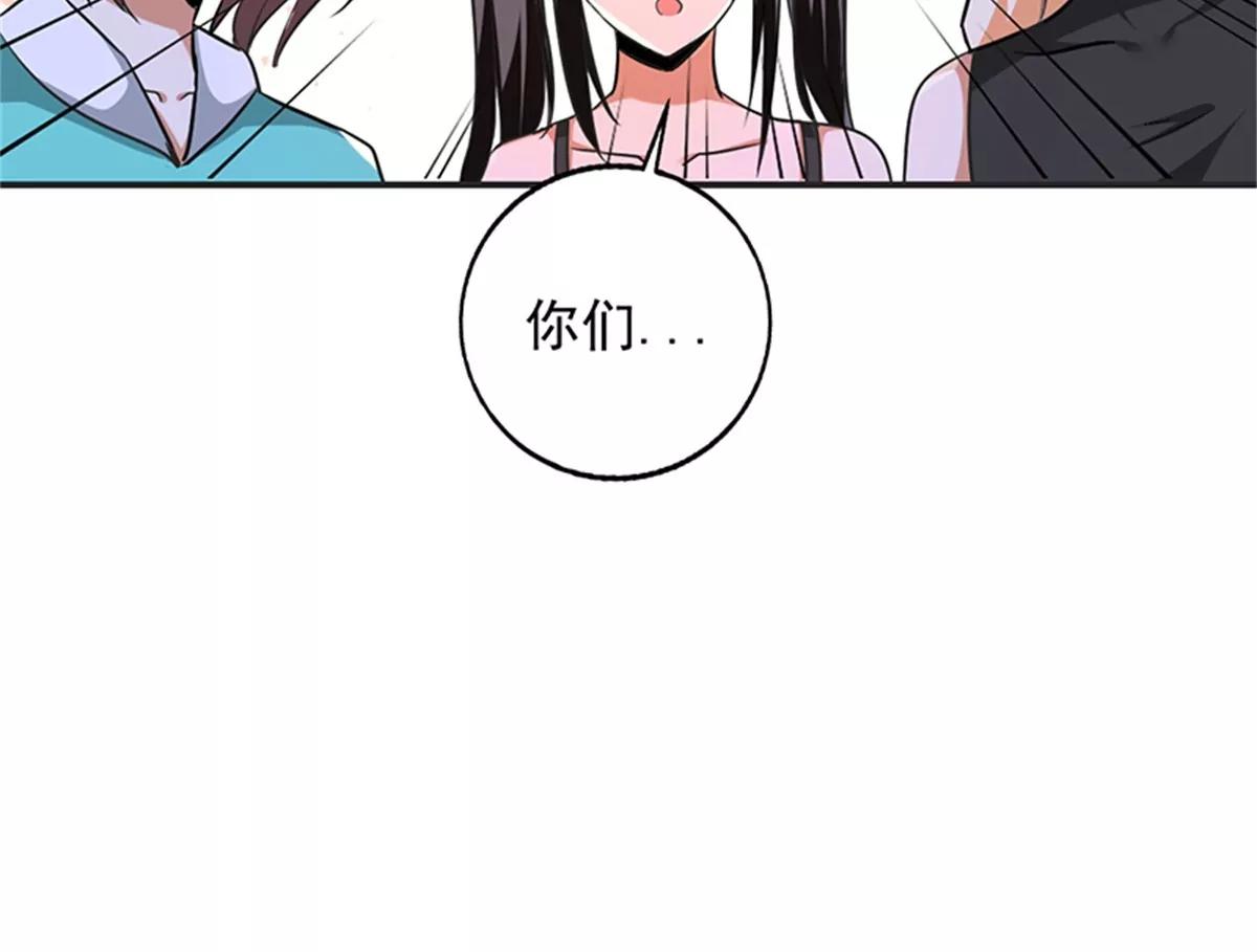 第102话 最终计划45