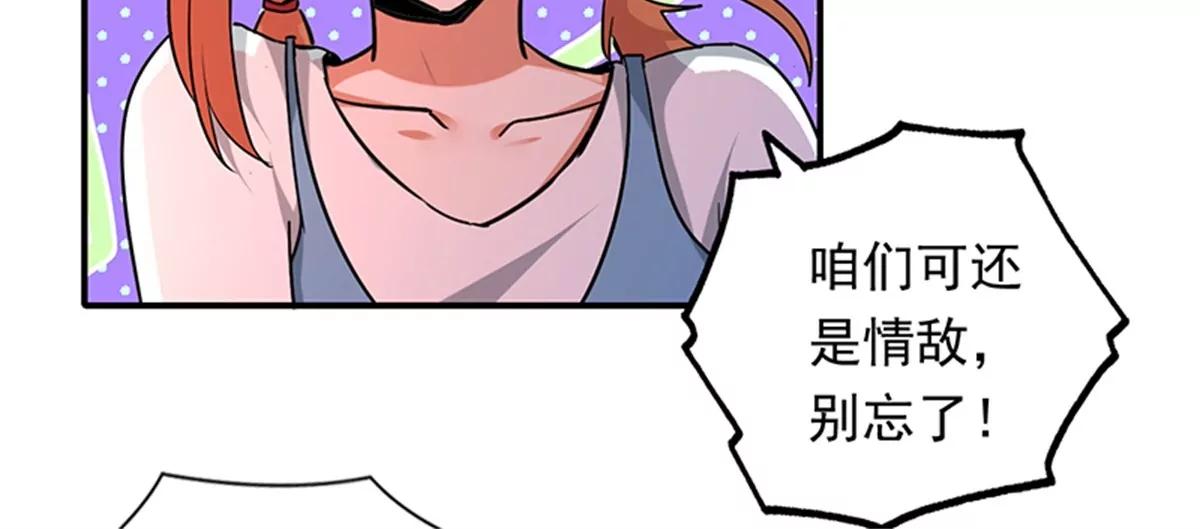 第102话 最终计划47
