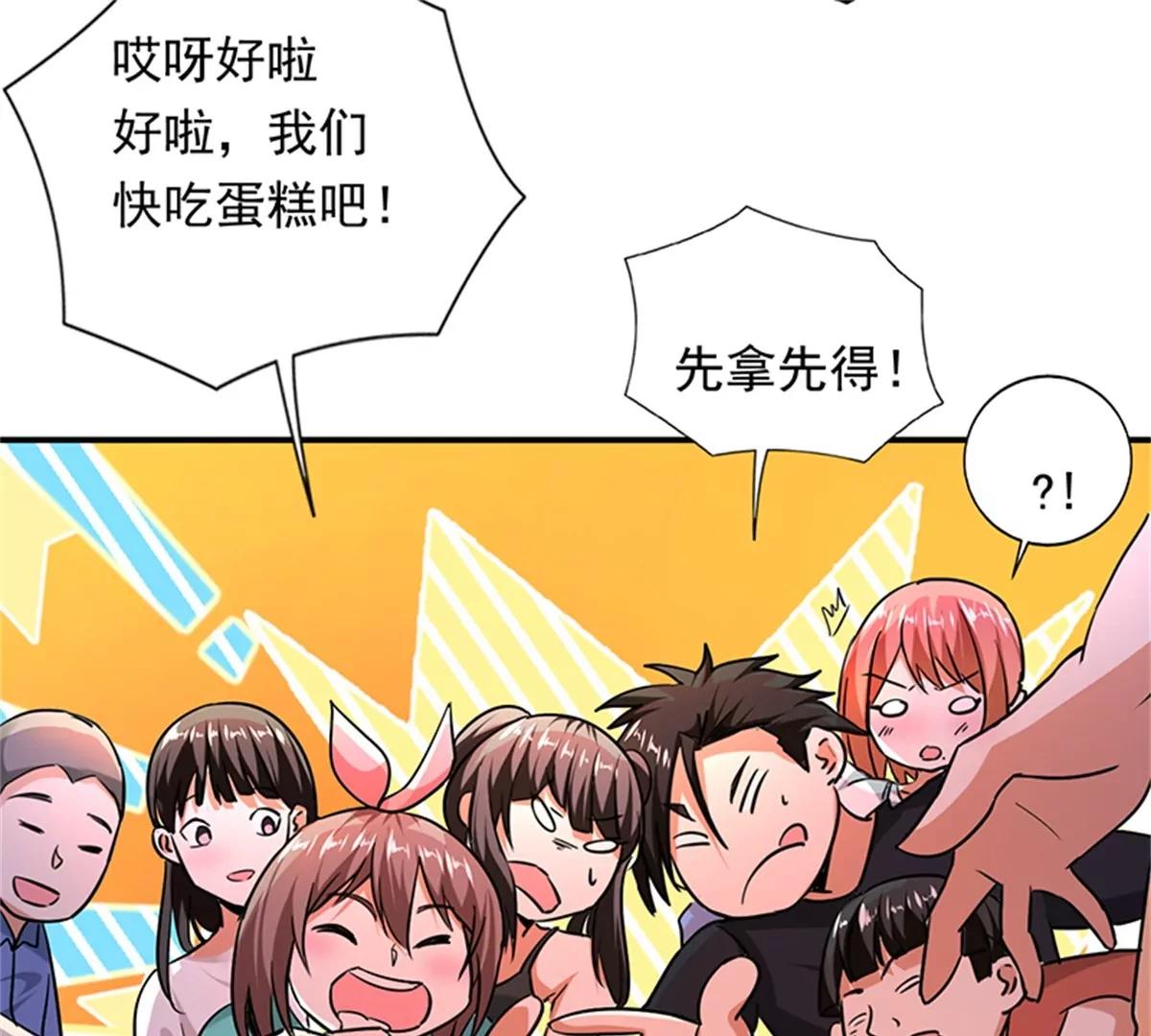 第102话 最终计划48