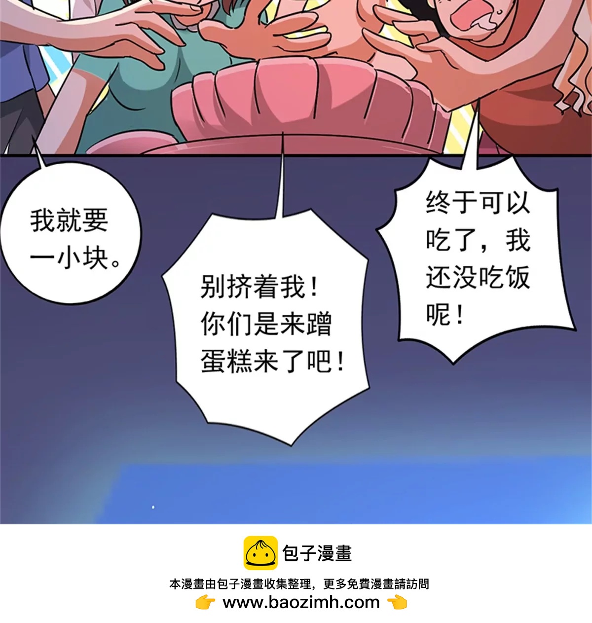 第102话 最终计划49