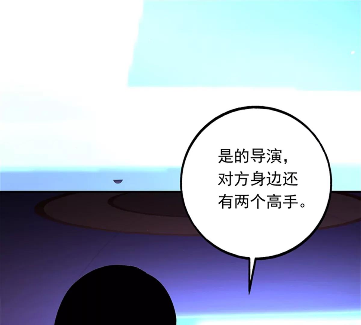 第102话 最终计划57